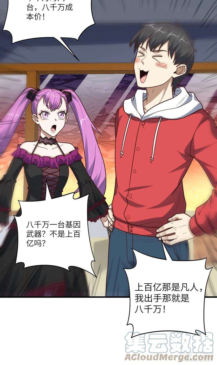 高能来袭196 100爆率？