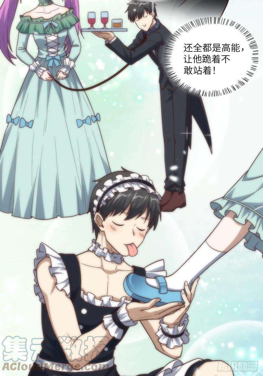 高能来袭196 100爆率？