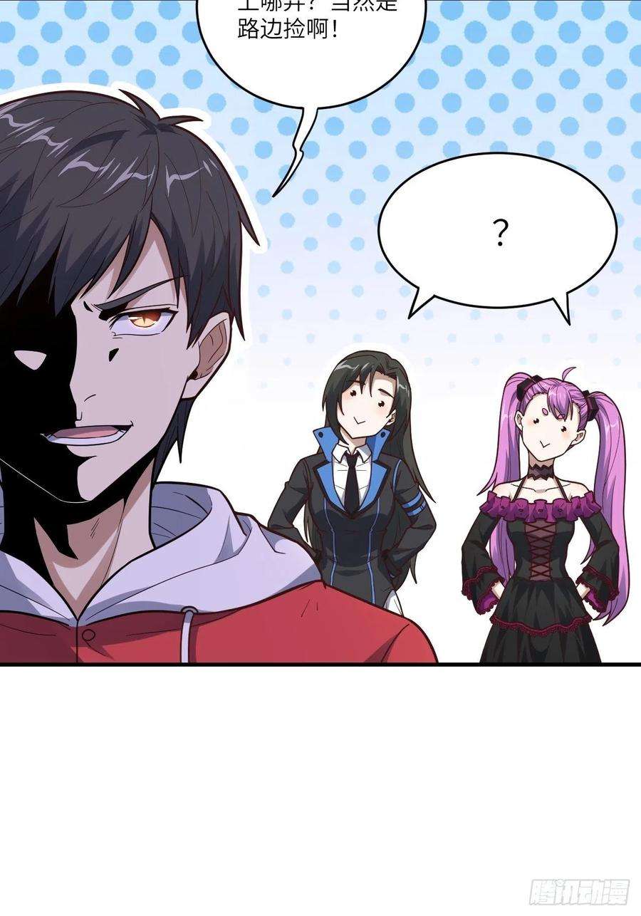 高能来袭196 100爆率？