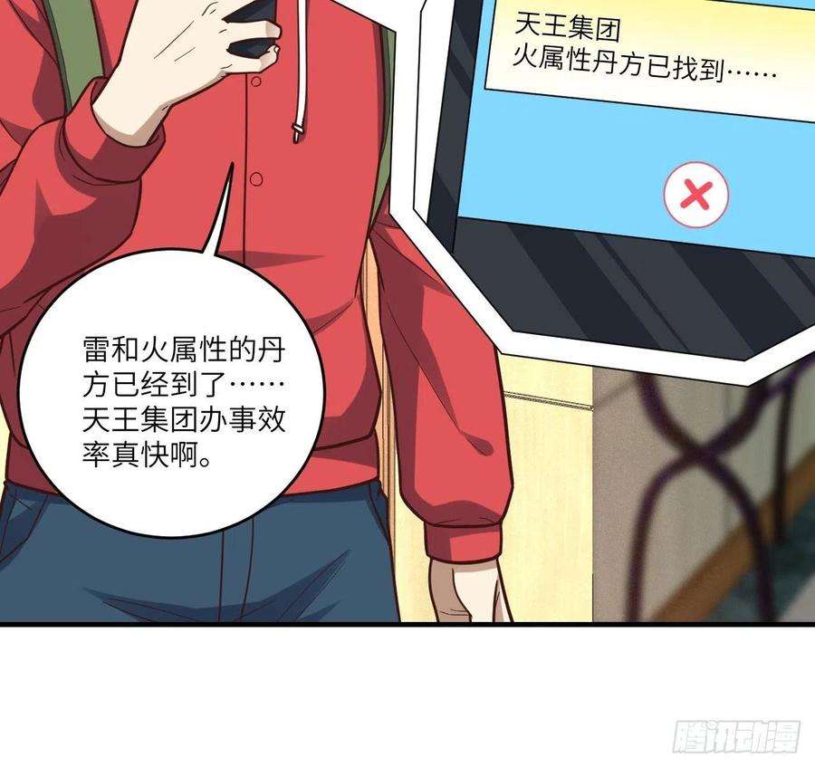 高能来袭196 100爆率？