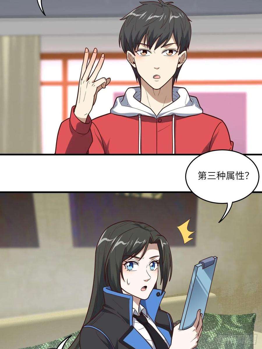 高能来袭196 100爆率？