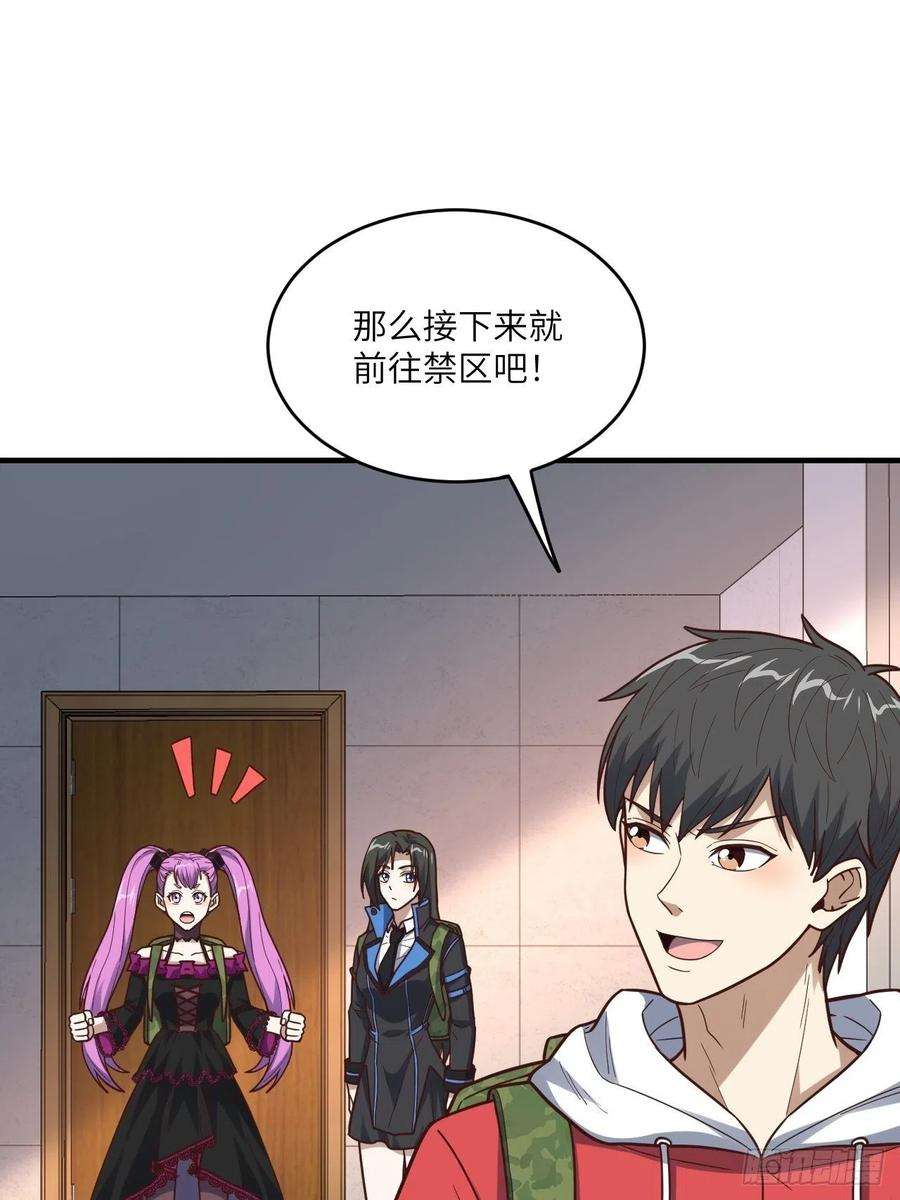 高能来袭196 100爆率？