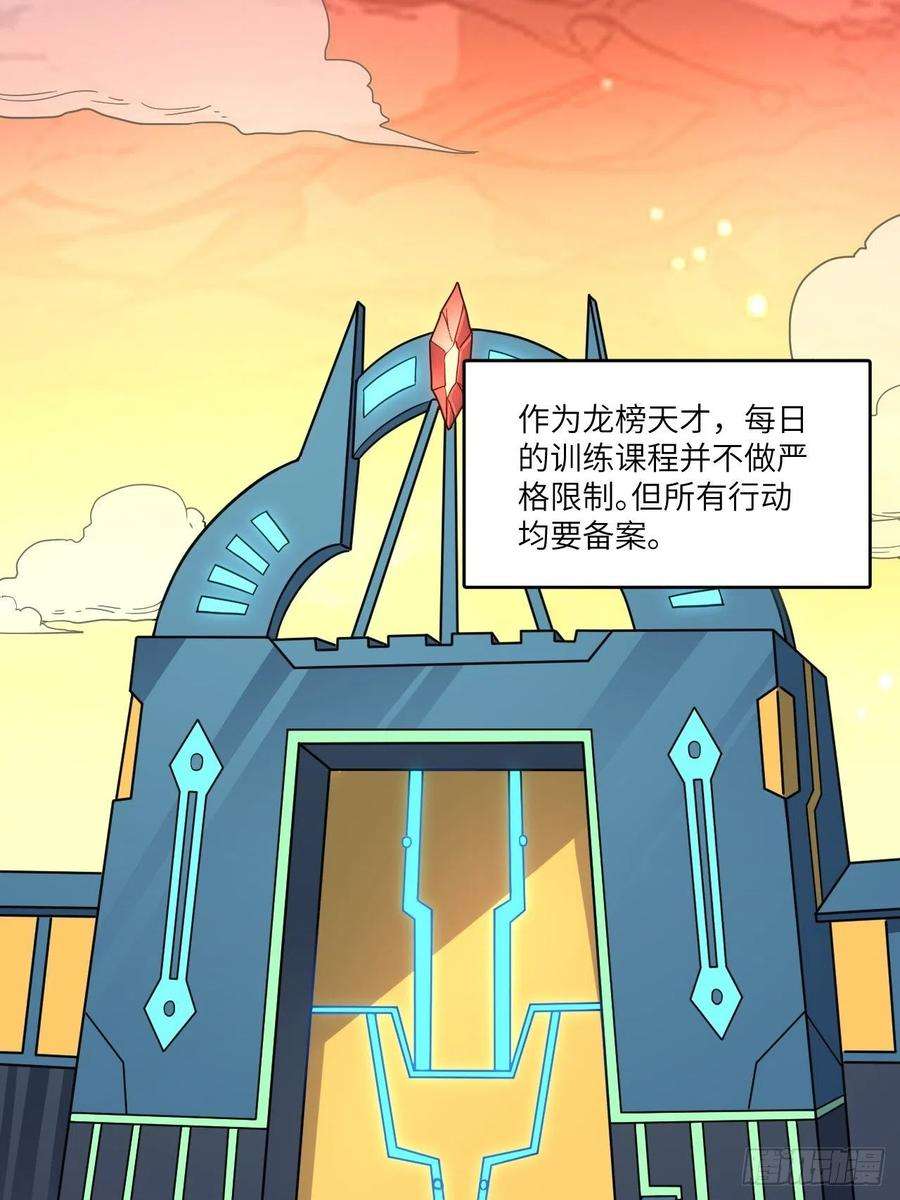 高能来袭196 100爆率？