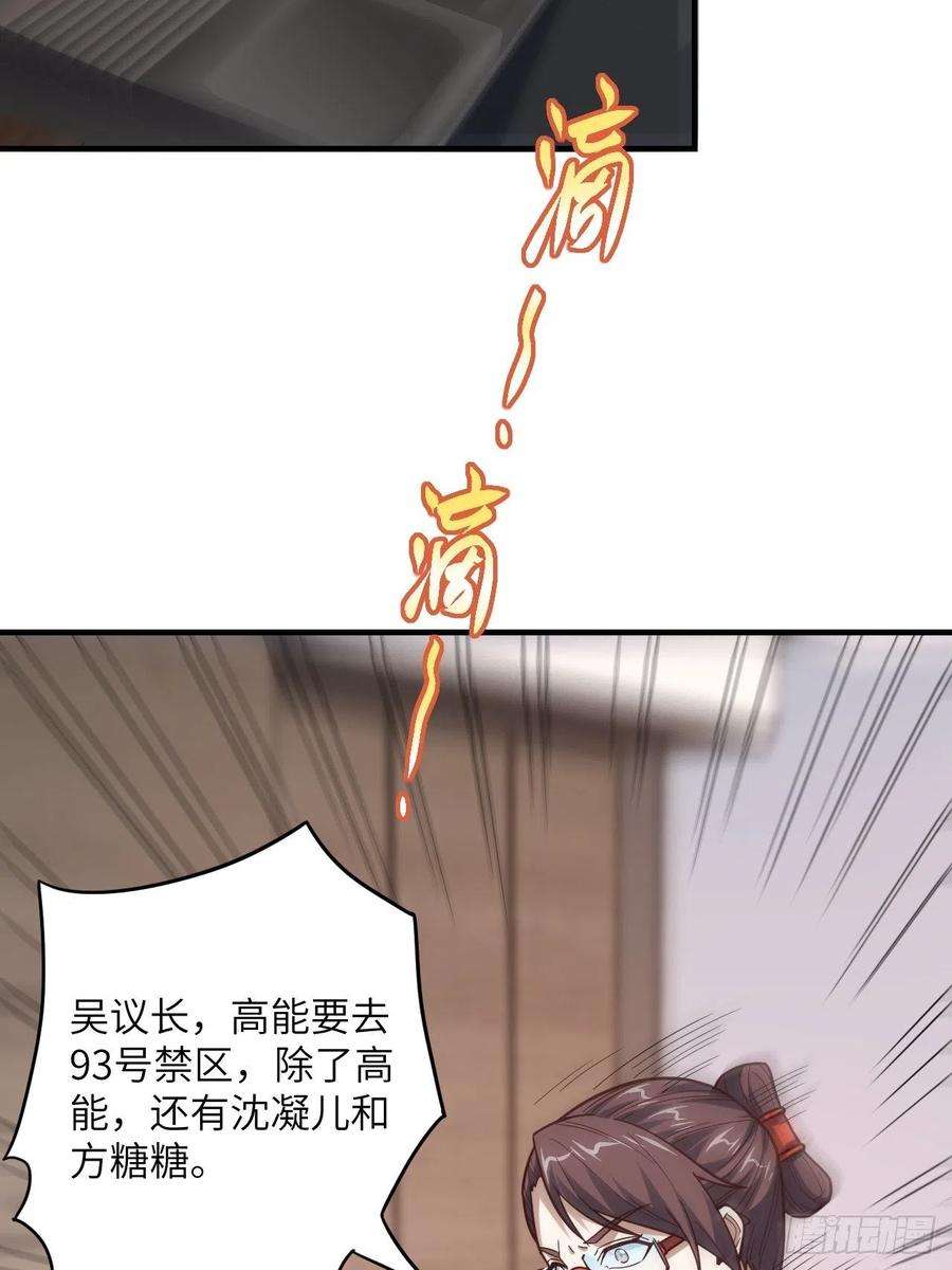 高能来袭196 100爆率？