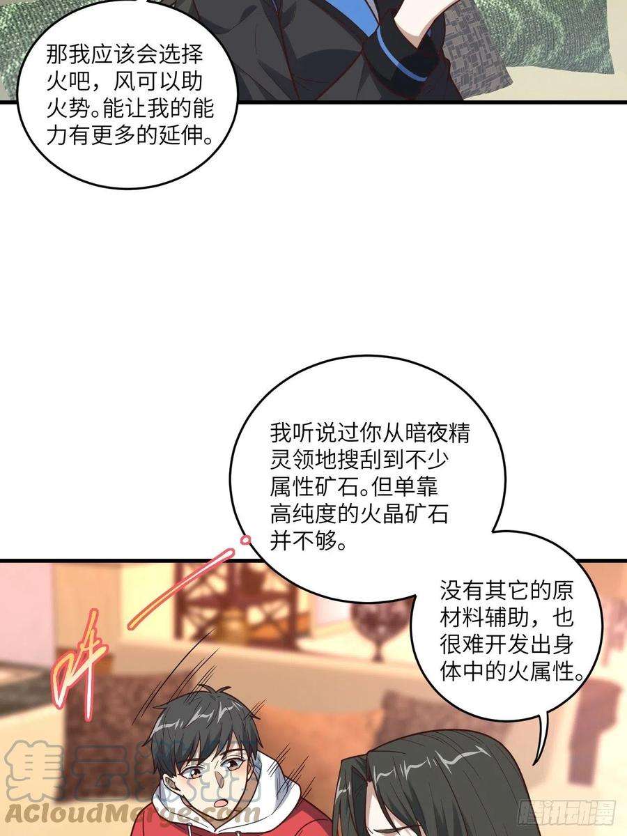 高能来袭196 100爆率？