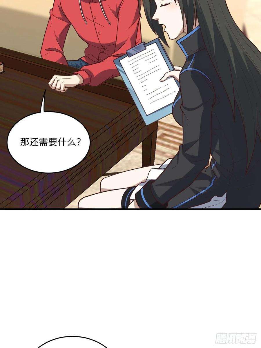 高能来袭196 100爆率？