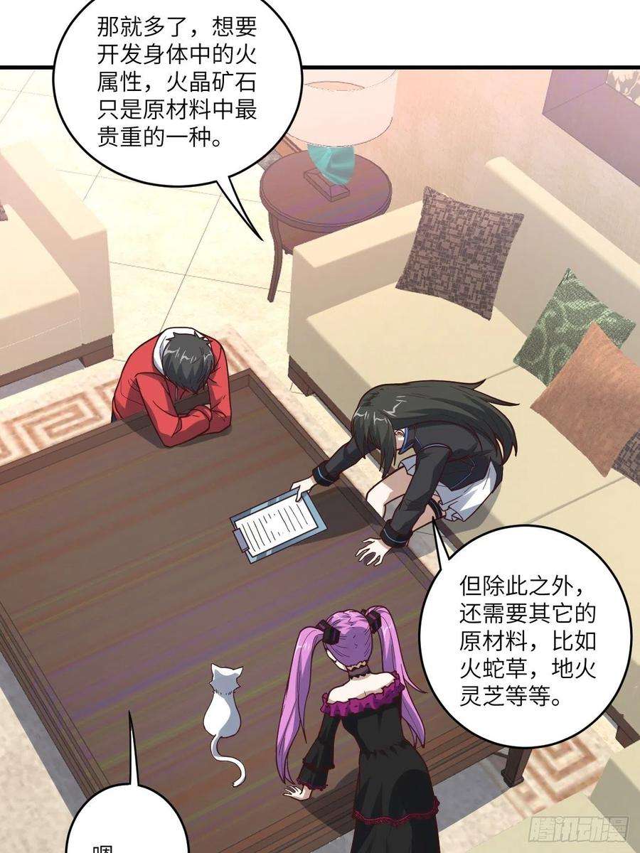 高能来袭196 100爆率？