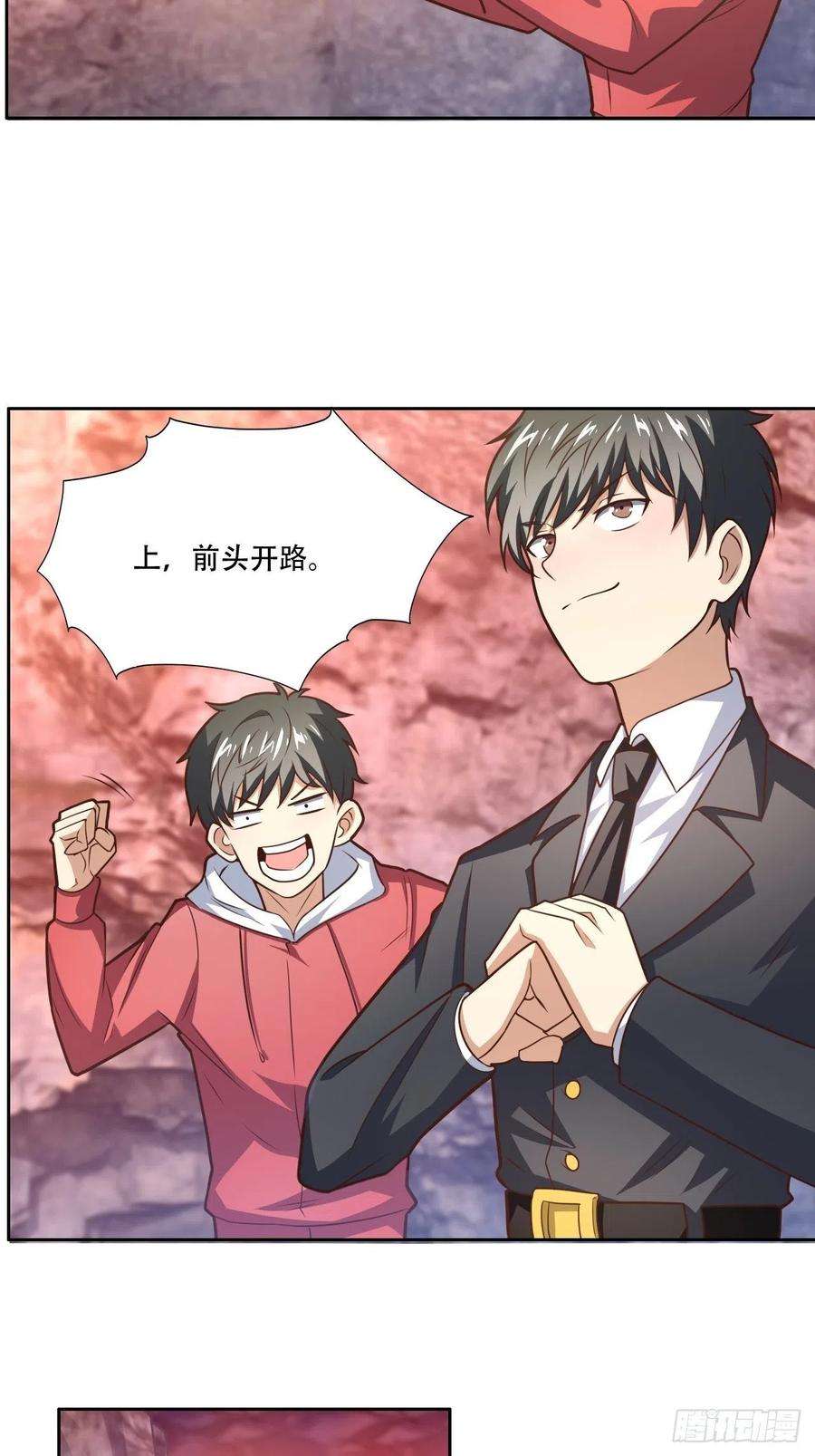 高能来袭197 自然磁区：进化种