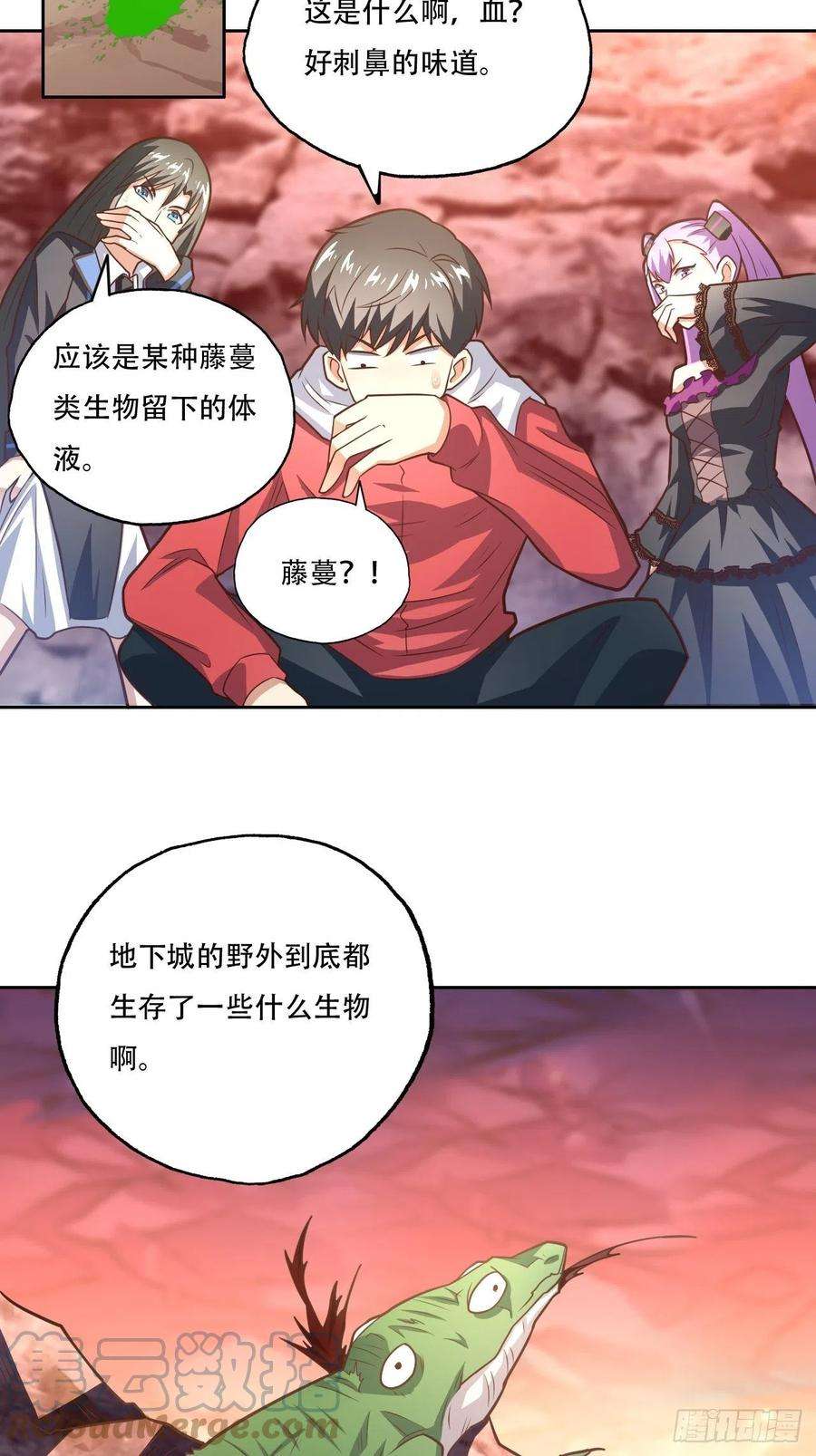 高能来袭197 自然磁区：进化种