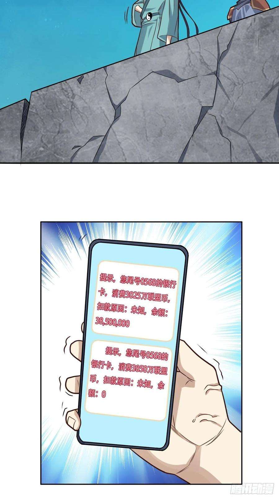 高能来袭198 禁区之谜