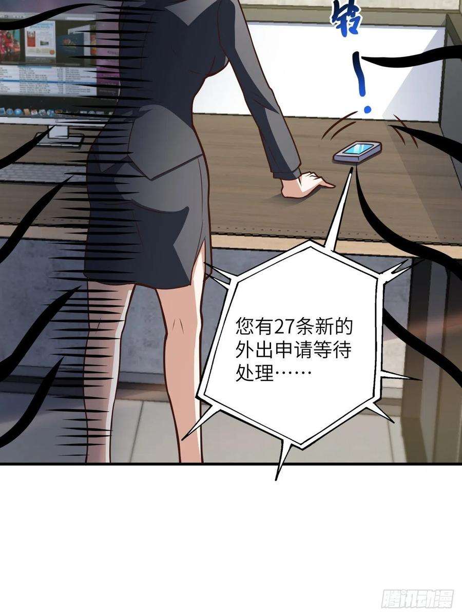 高能来袭199 哔了猫了