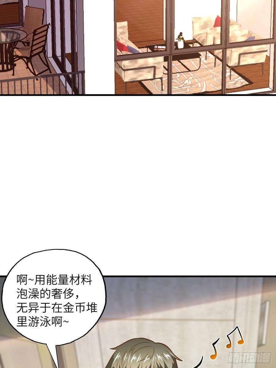 高能来袭199 哔了猫了