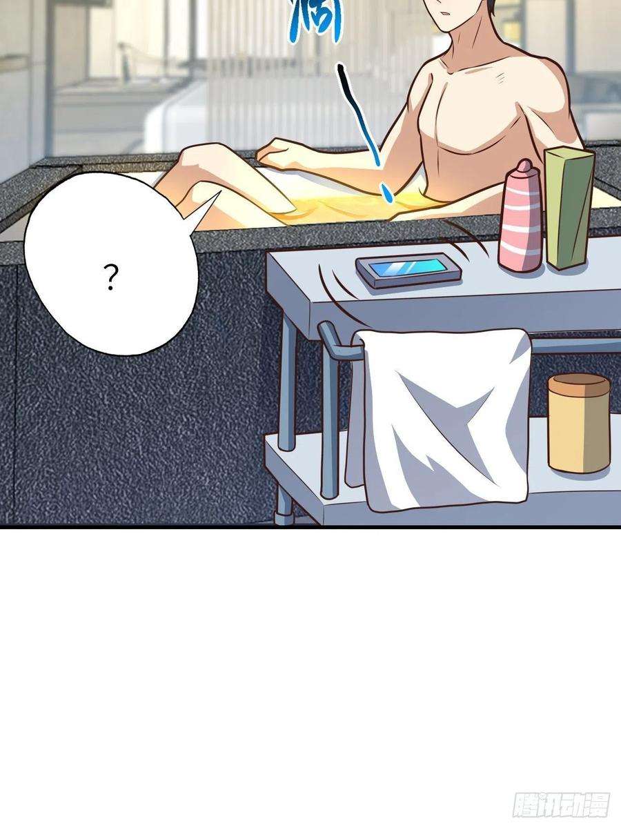 高能来袭199 哔了猫了