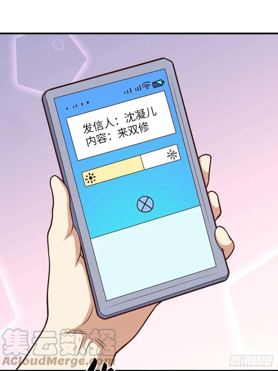 高能来袭199 哔了猫了