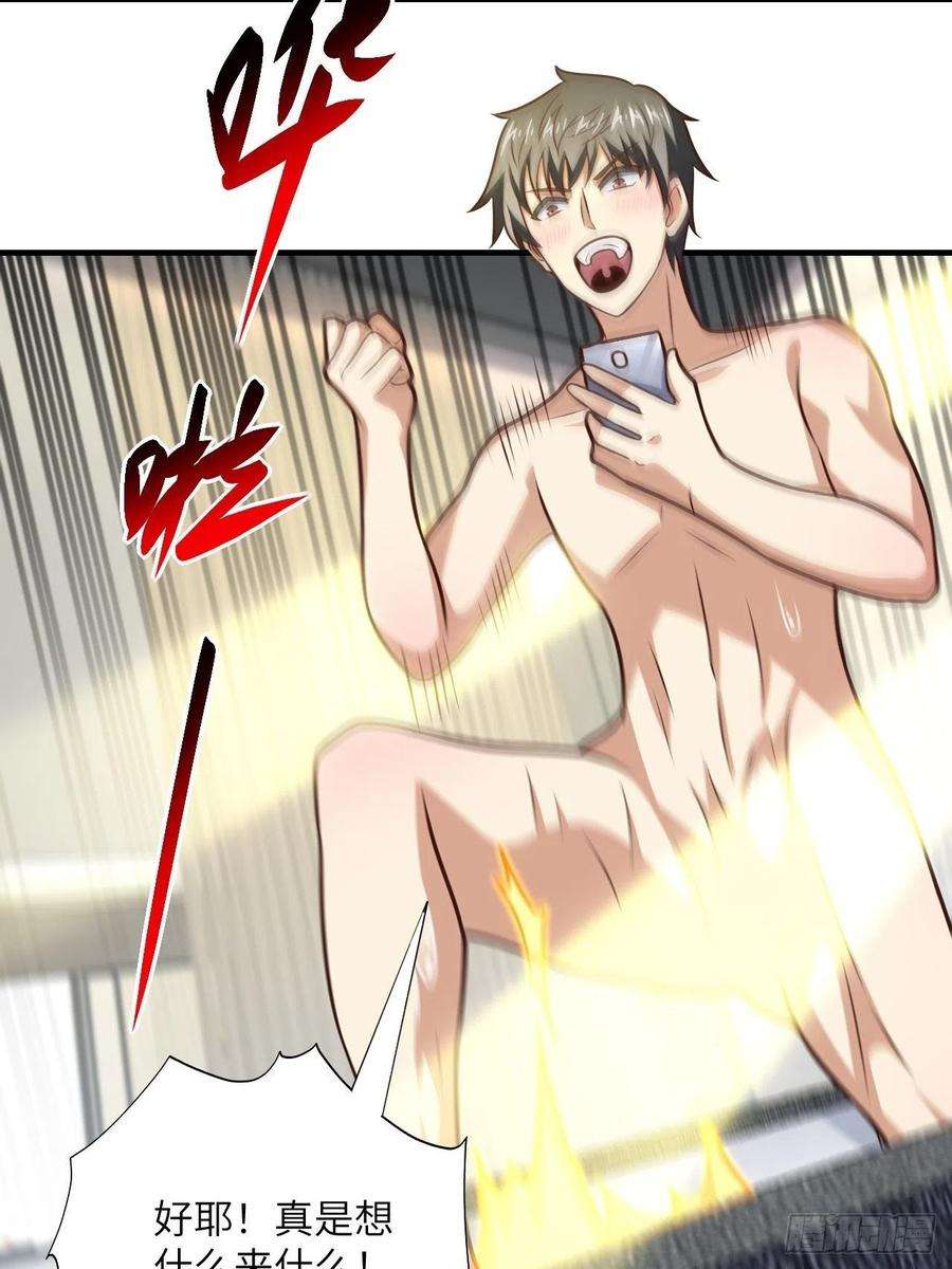 高能来袭199 哔了猫了