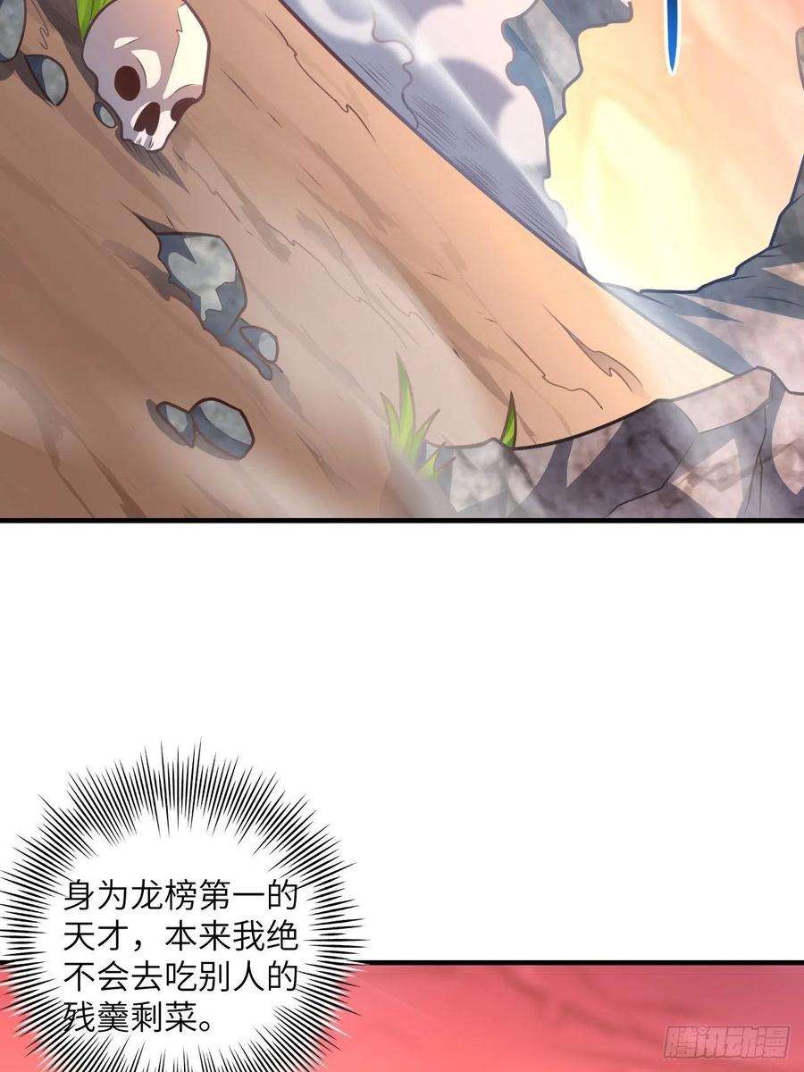 高能来袭199 哔了猫了