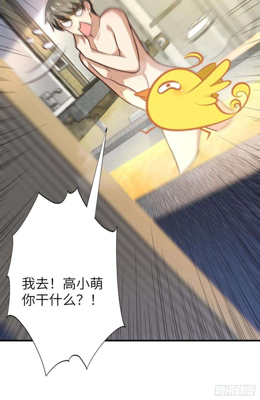 高能来袭199 哔了猫了