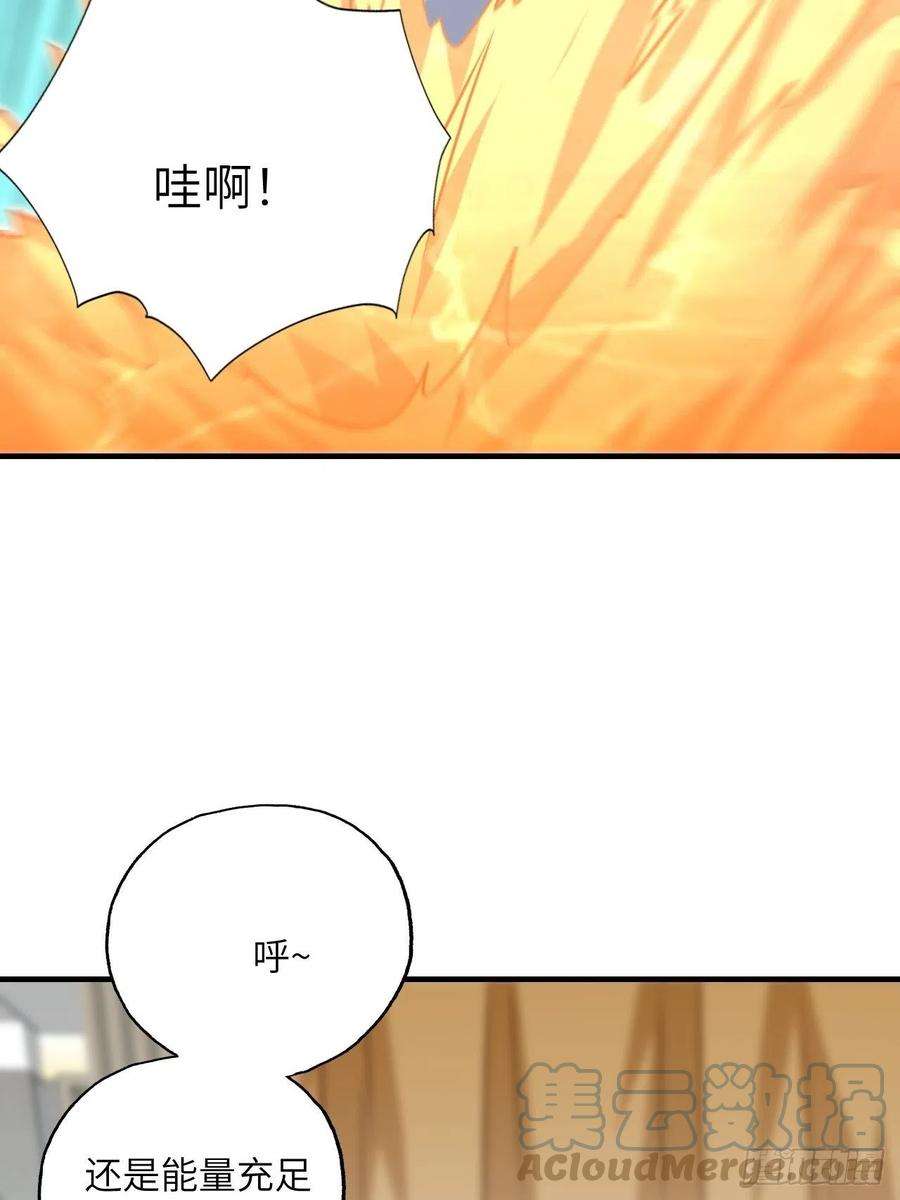 高能来袭199 哔了猫了