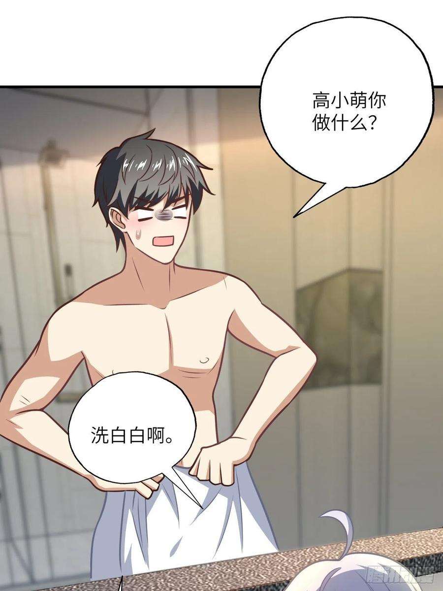 高能来袭199 哔了猫了