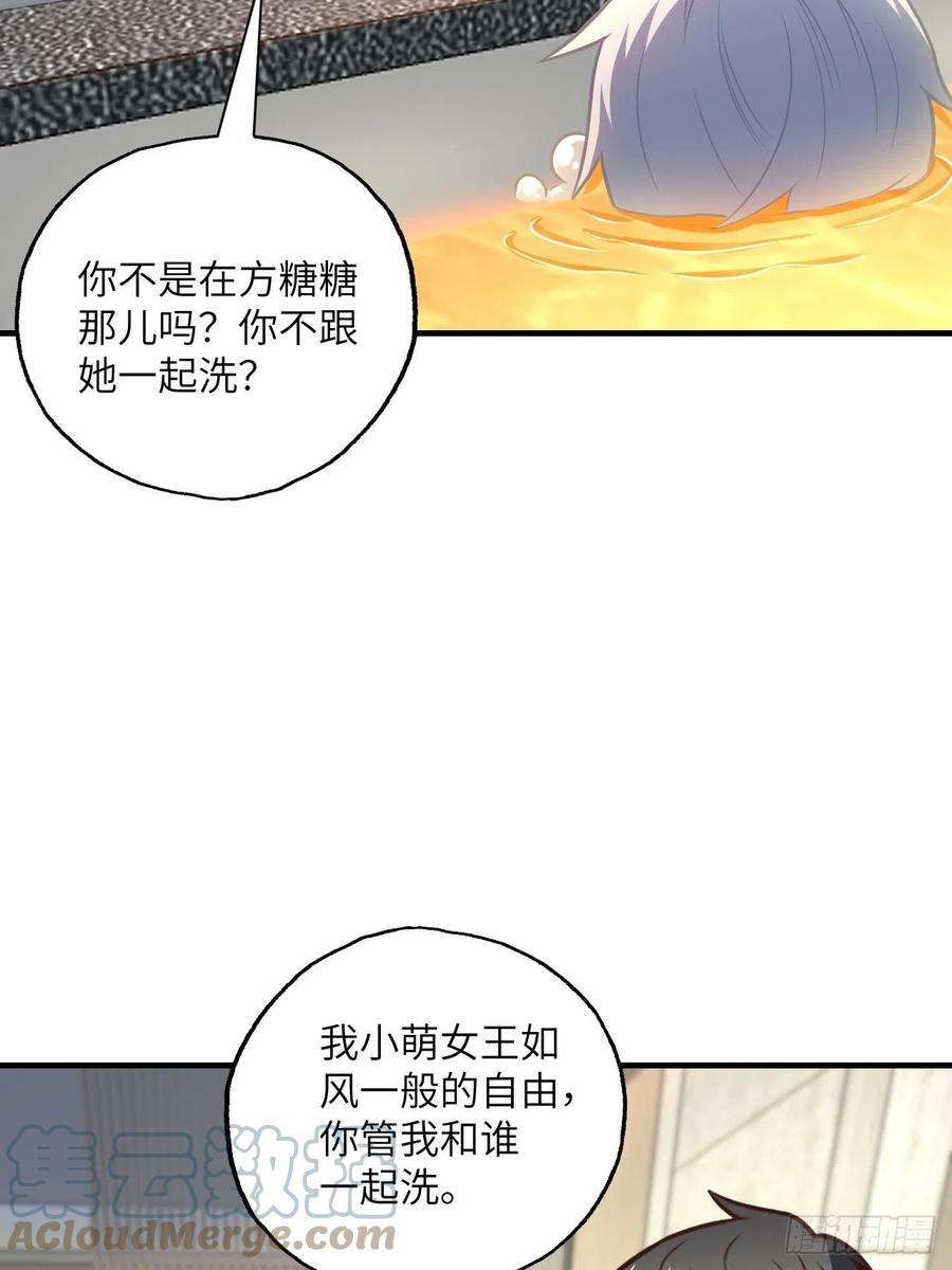 高能来袭199 哔了猫了