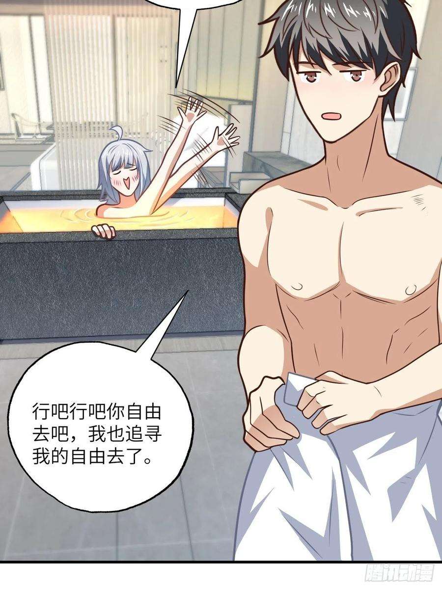 高能来袭199 哔了猫了