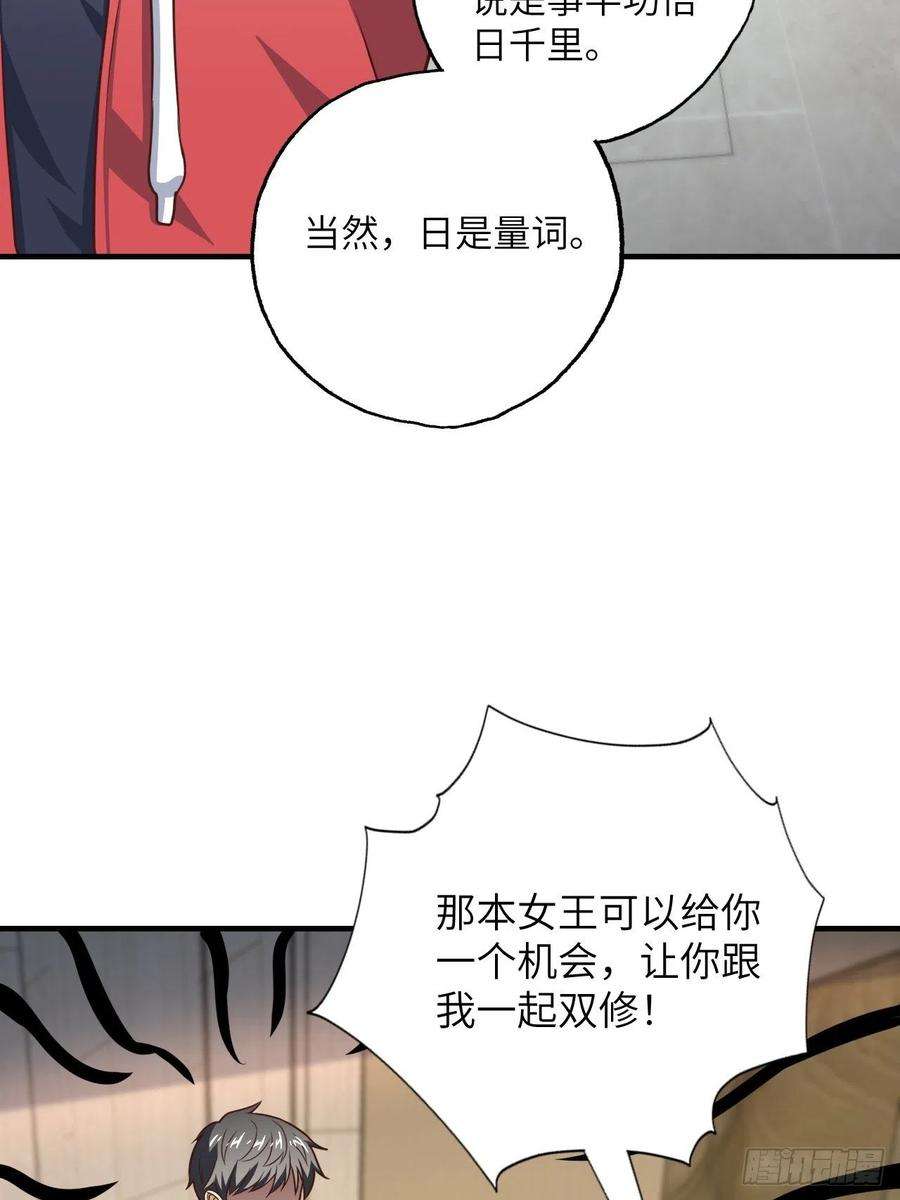 高能来袭199 哔了猫了