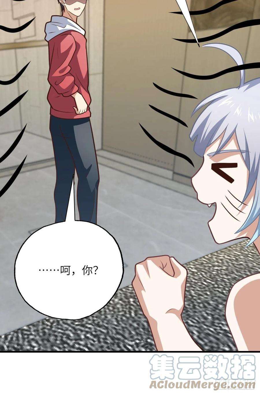 高能来袭199 哔了猫了