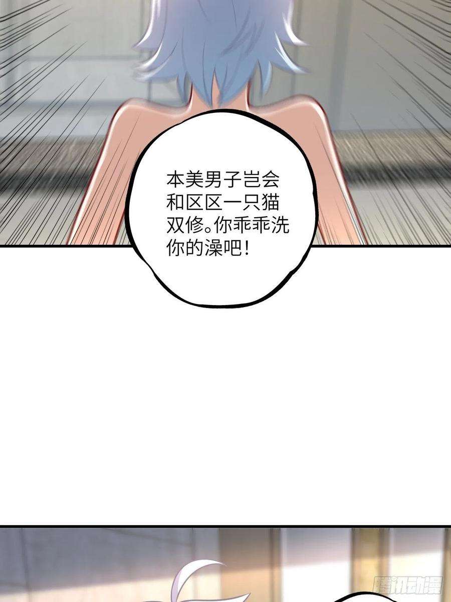 高能来袭199 哔了猫了