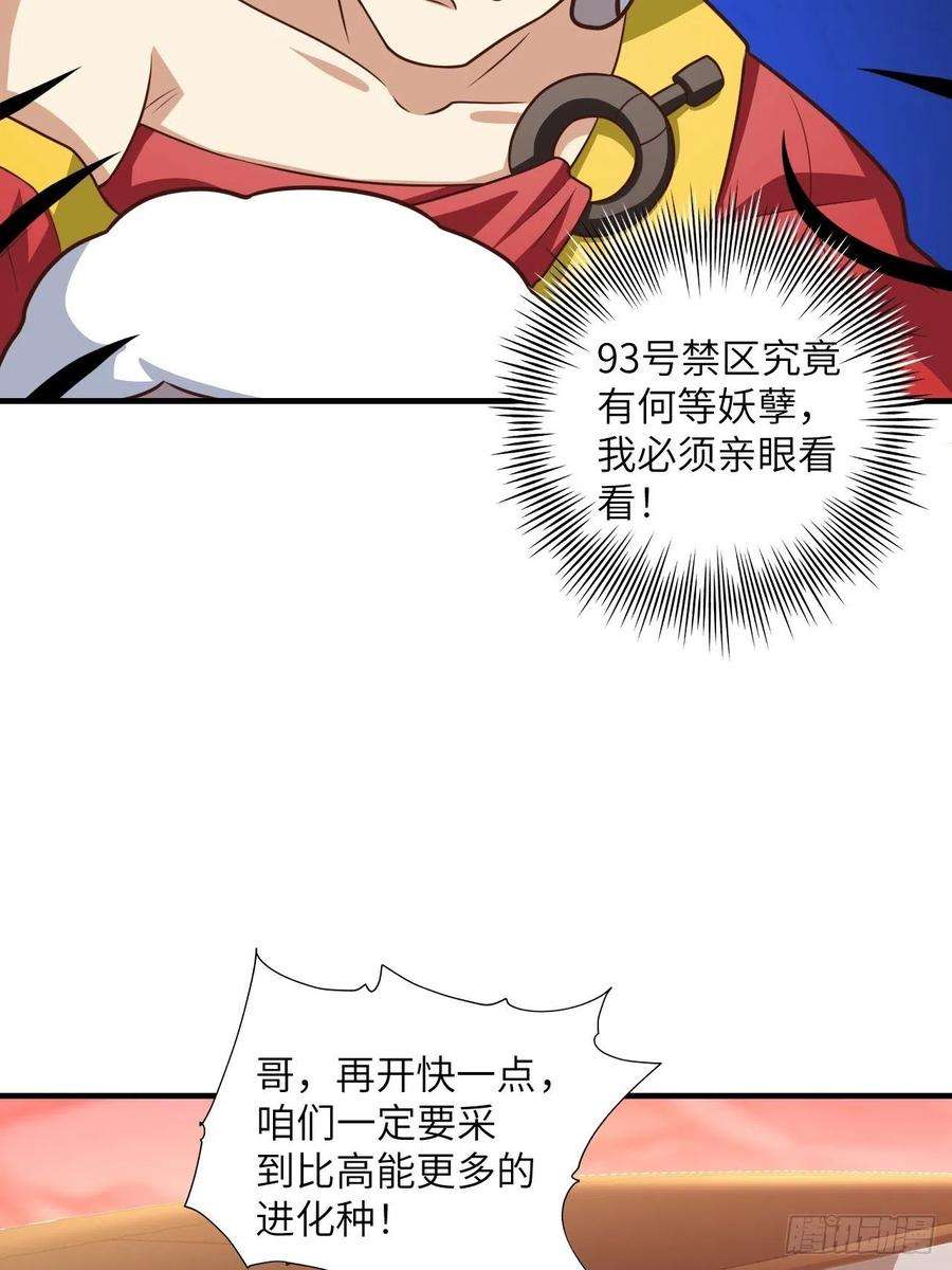 高能来袭199 哔了猫了