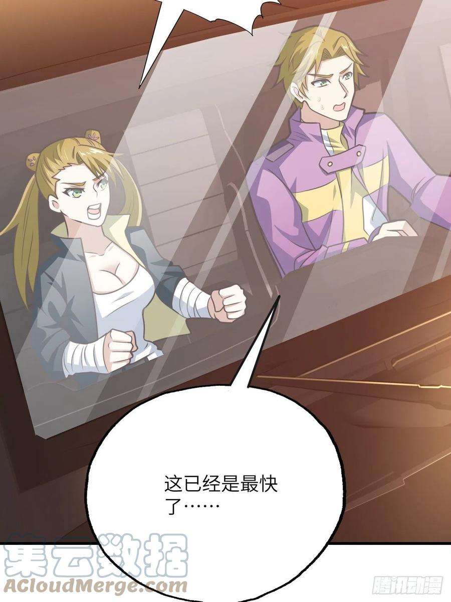 高能来袭199 哔了猫了