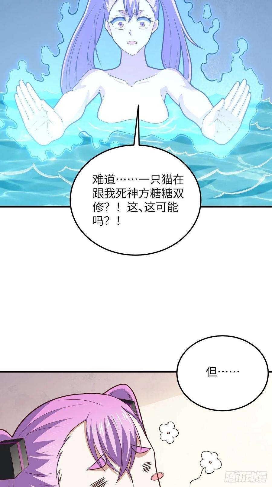 高能来袭199 哔了猫了