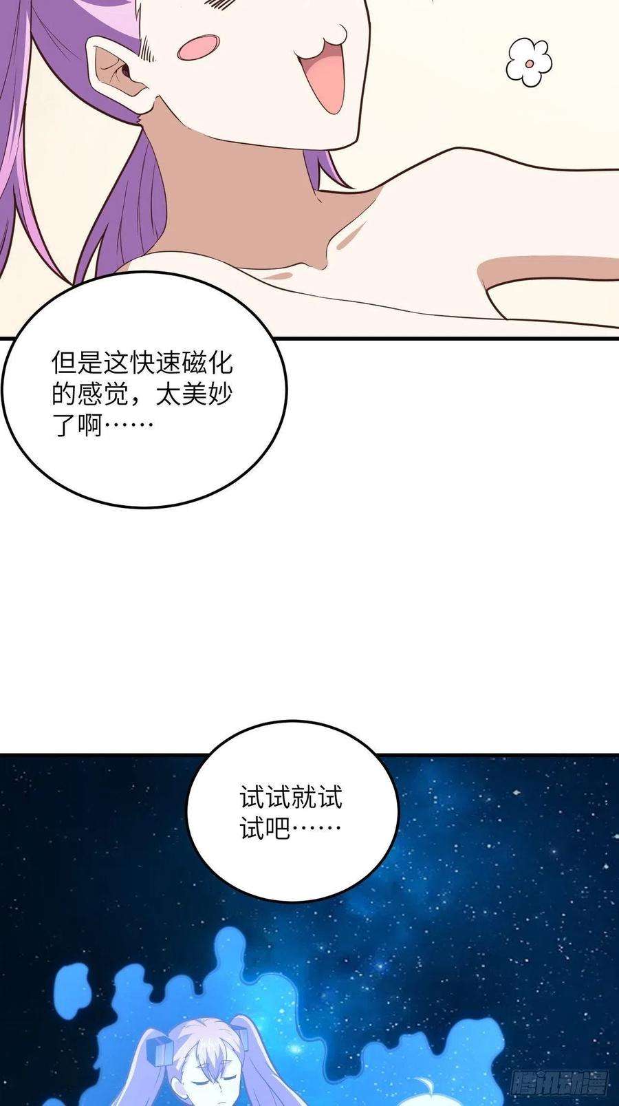 高能来袭199 哔了猫了