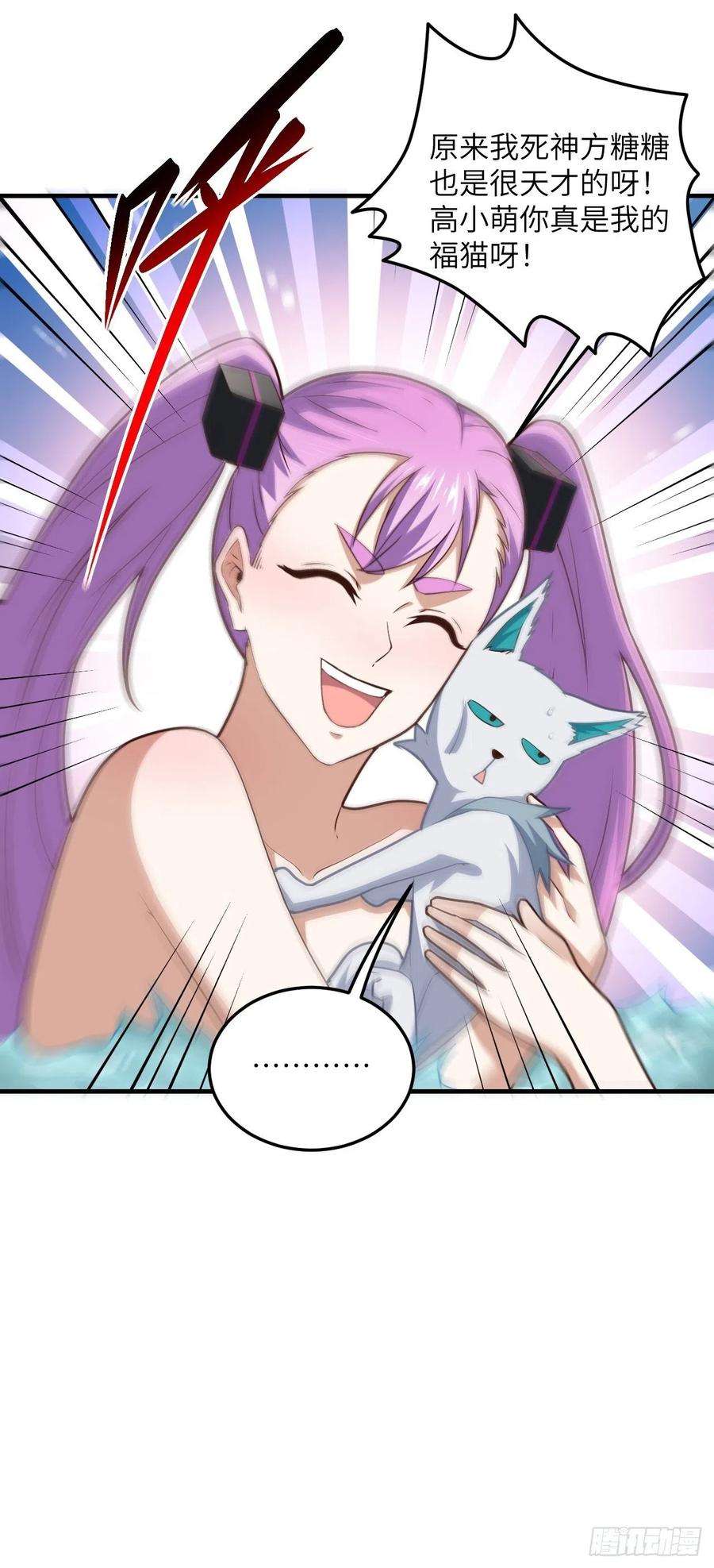 高能来袭199 哔了猫了