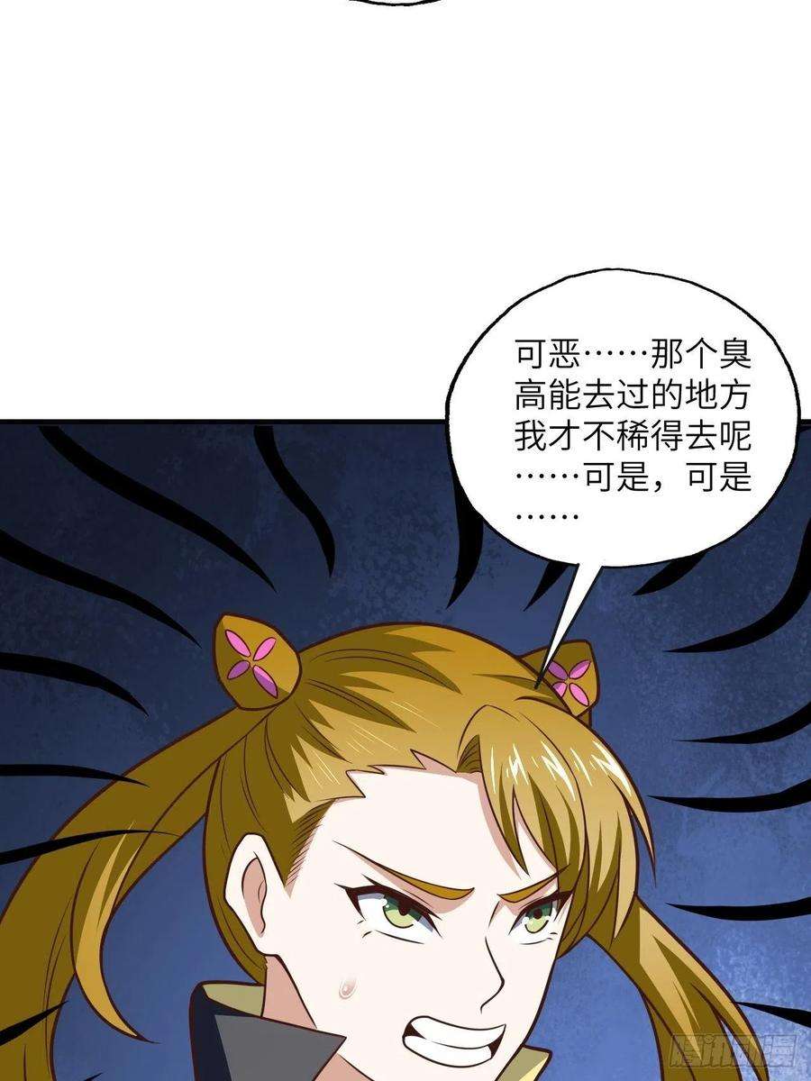 高能来袭199 哔了猫了