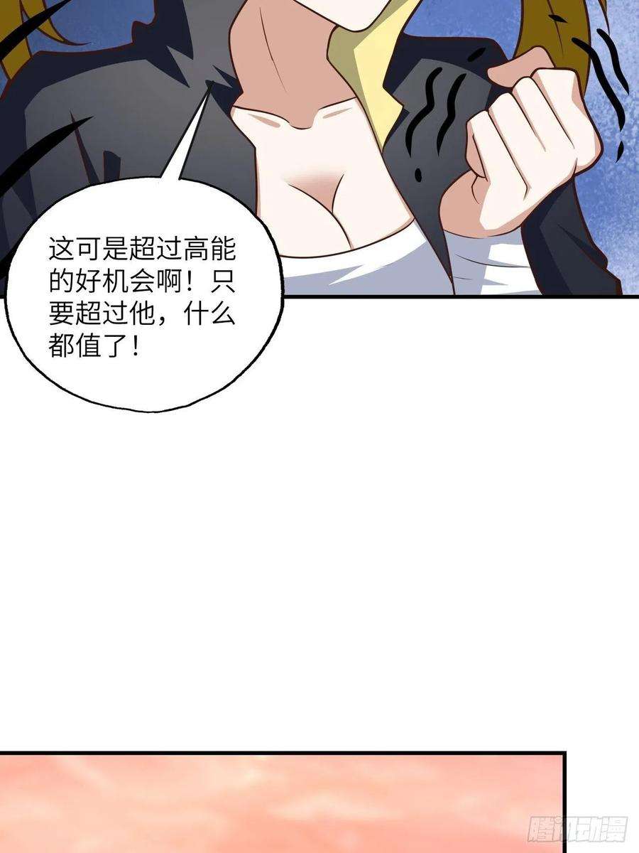 高能来袭199 哔了猫了