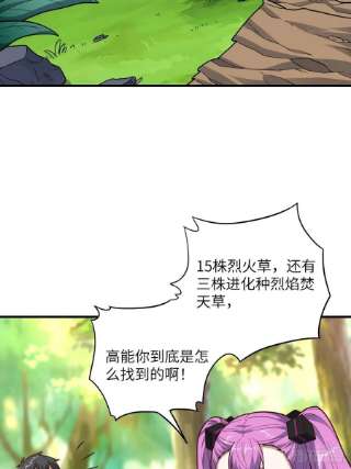 高能来袭200人和人是不一样的