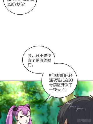 高能来袭200人和人是不一样的