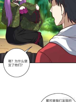 高能来袭200人和人是不一样的