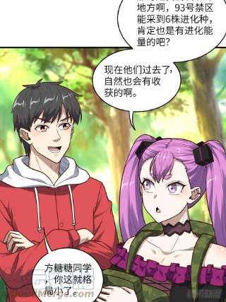 高能来袭200人和人是不一样的