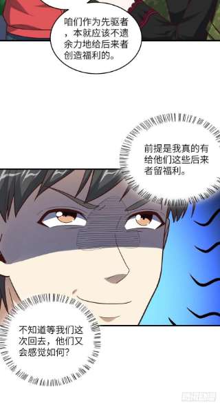 高能来袭200人和人是不一样的