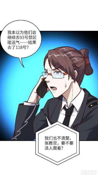 高能来袭200人和人是不一样的