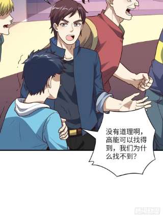 高能来袭200人和人是不一样的