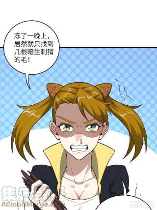 高能来袭200人和人是不一样的