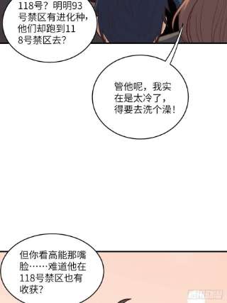 高能来袭200人和人是不一样的