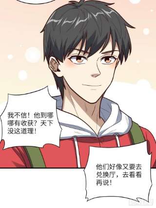 高能来袭200人和人是不一样的