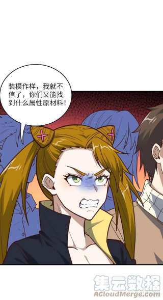 高能来袭200人和人是不一样的