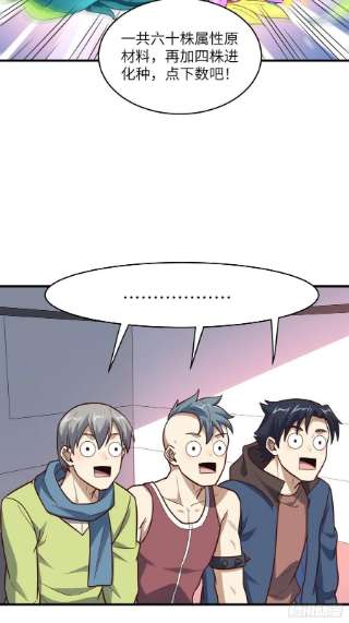 高能来袭200人和人是不一样的