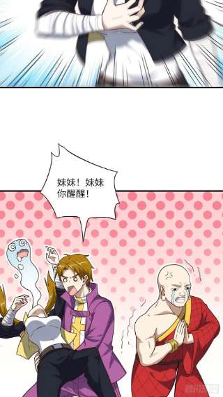 高能来袭200人和人是不一样的