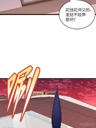 高能来袭200人和人是不一样的