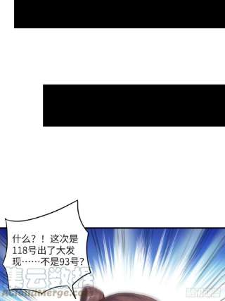 高能来袭200人和人是不一样的
